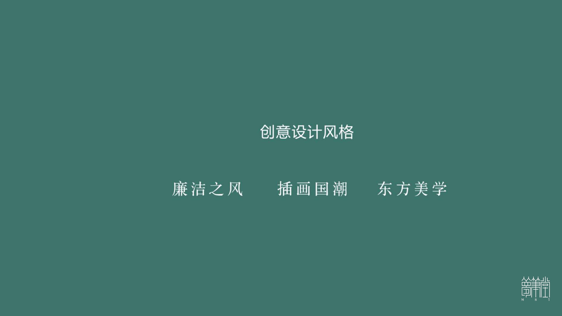 廉潔從檢海報(bào)創(chuàng)意策劃設(shè)計(jì)