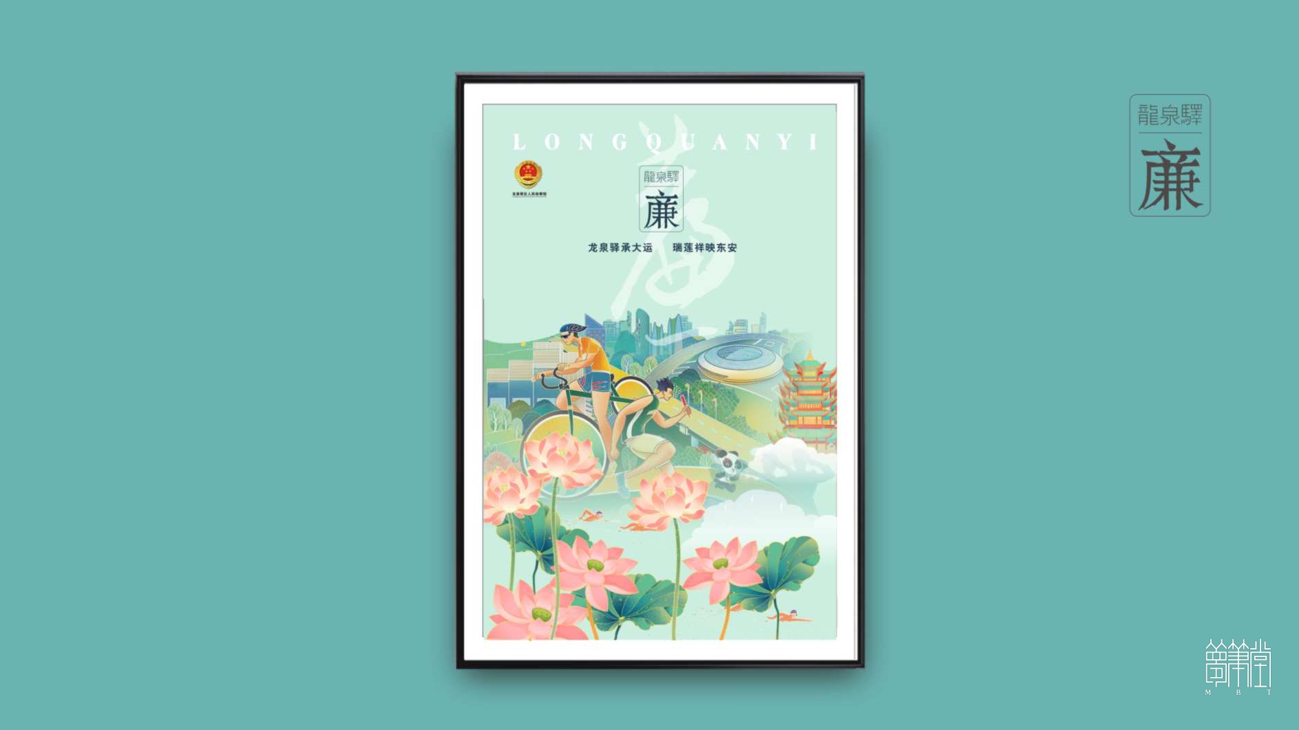 廉潔從檢海報(bào)創(chuàng)意策劃設(shè)計(jì)