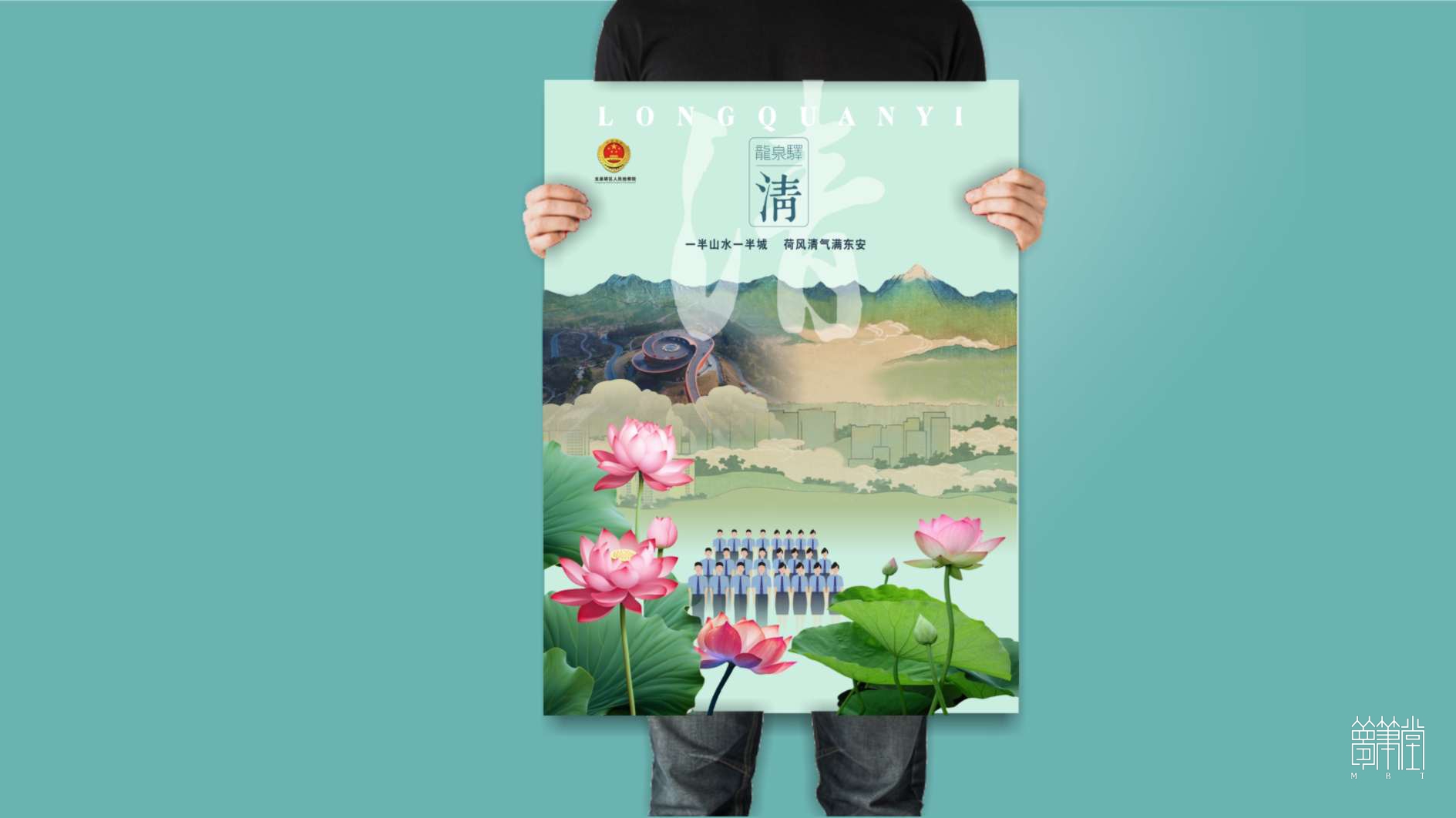 廉潔從檢海報(bào)創(chuàng)意策劃設(shè)計(jì)