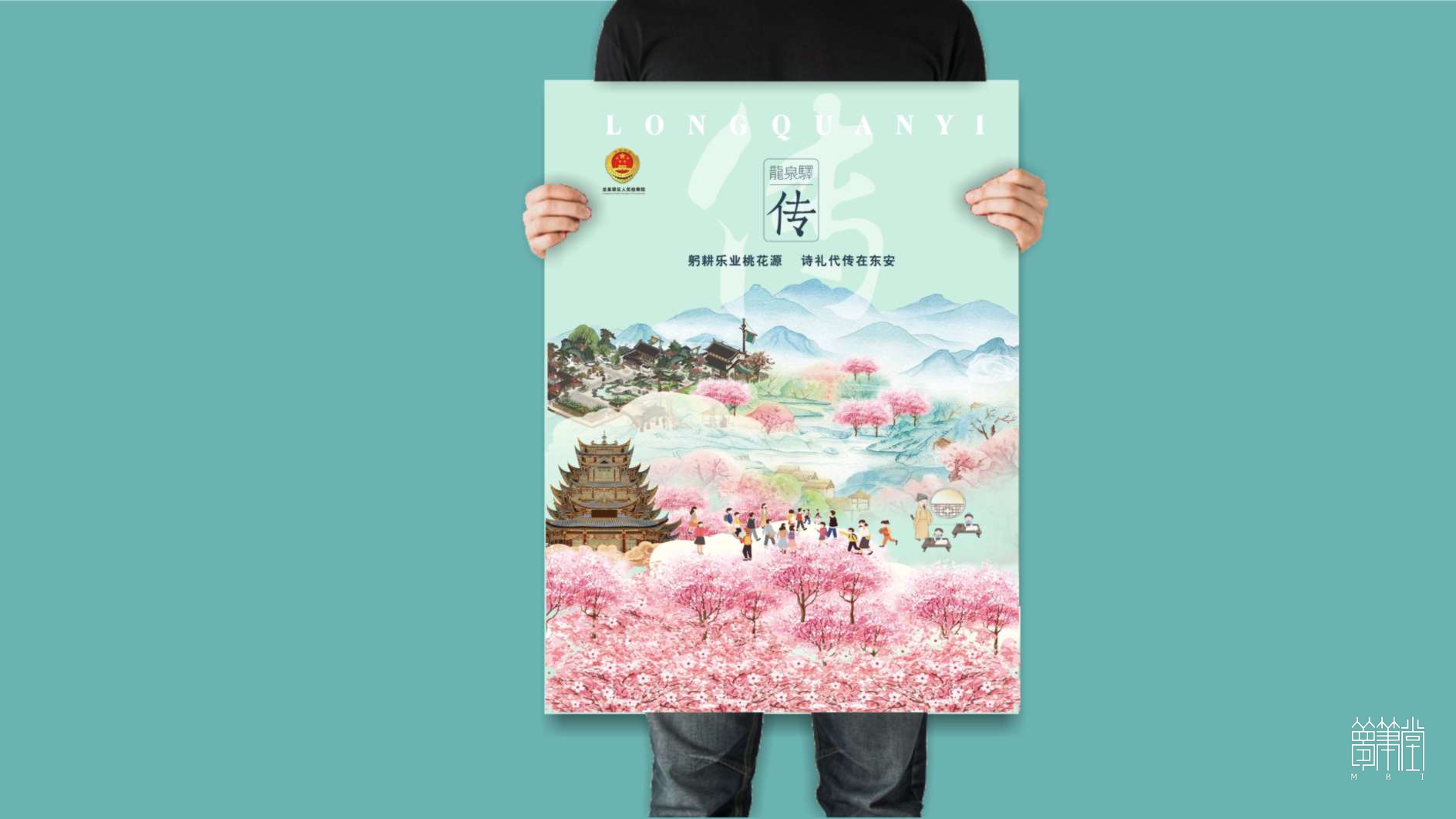 廉潔從檢海報(bào)創(chuàng)意策劃設(shè)計(jì)